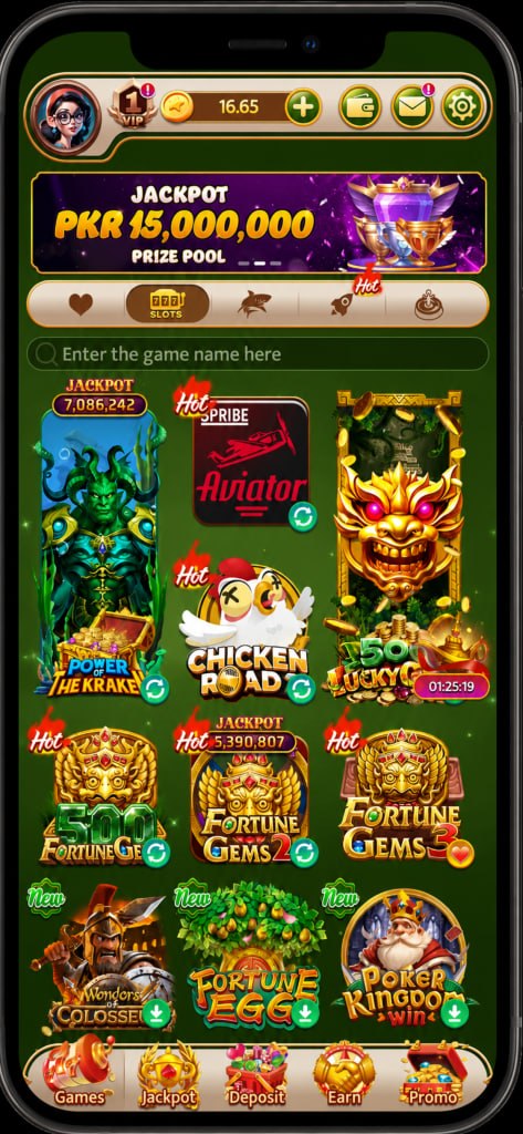 Pak Super lobby screenshot